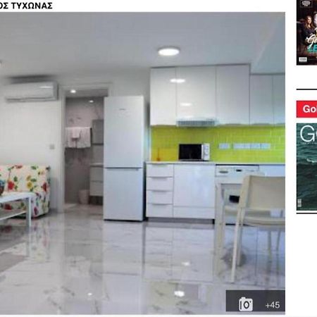 Yellow Studio Brand New Limassol Zewnętrze zdjęcie