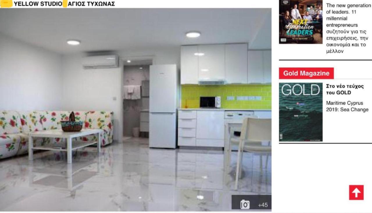 Yellow Studio Brand New Limassol Zewnętrze zdjęcie